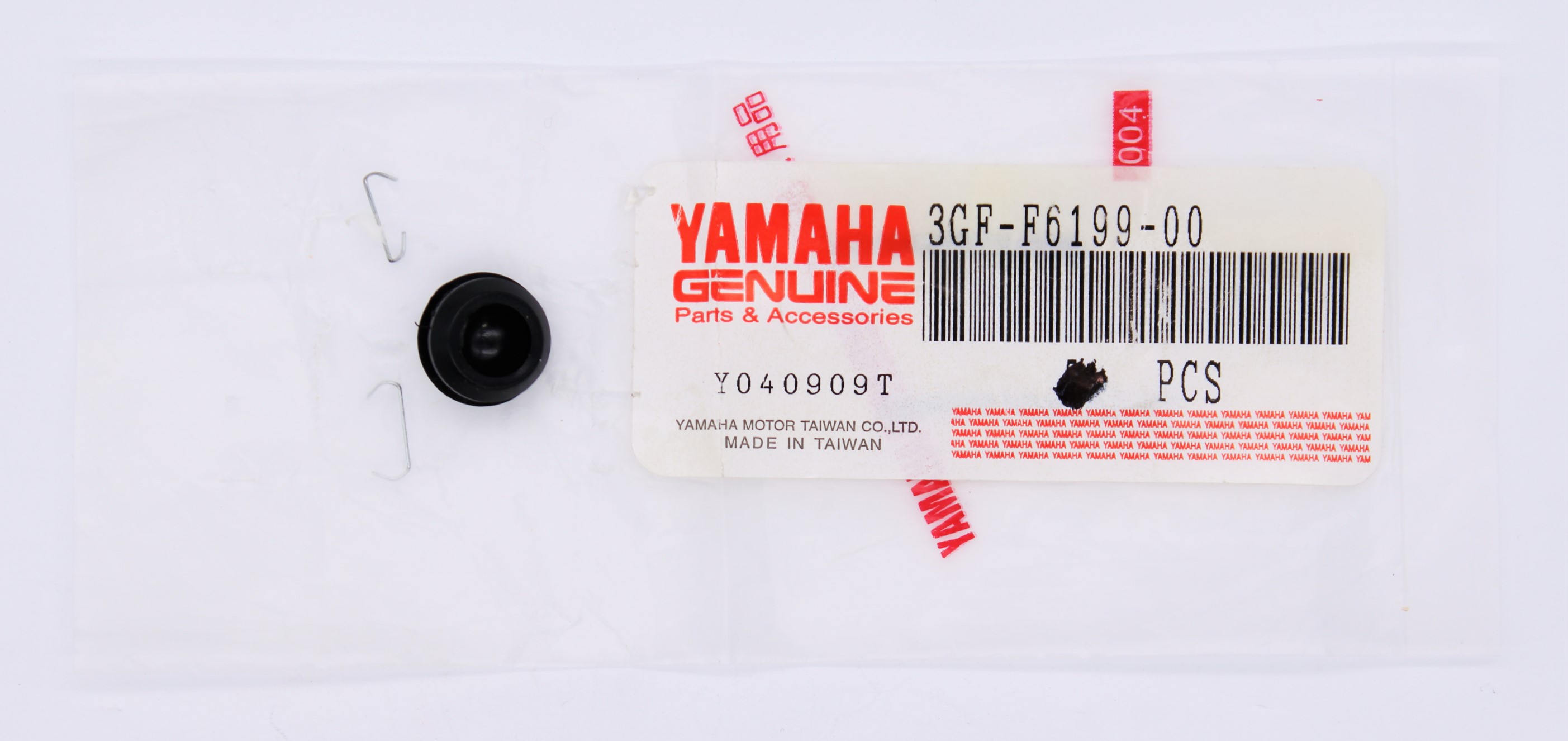 Yamaha Blind Plug Part Number - 3GF-F6199-00 | eBay